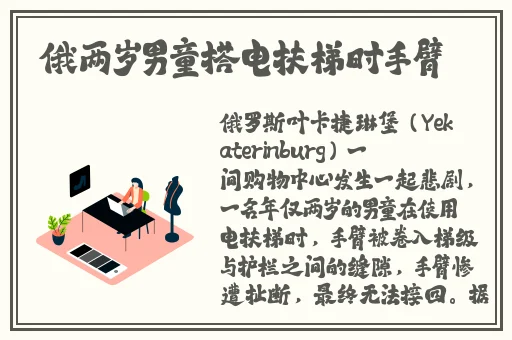 打朴克生孩子不盖被子